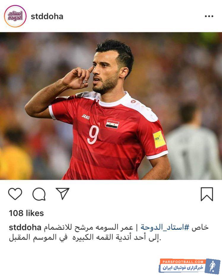 الاهلی