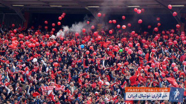 تراکتورسازی