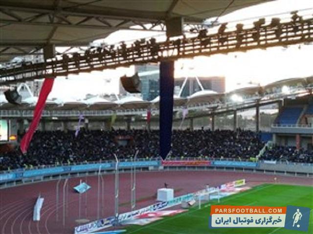 استادیوم امام رضا