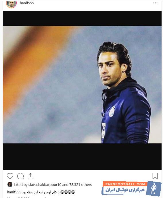 حنیف عمران زاده