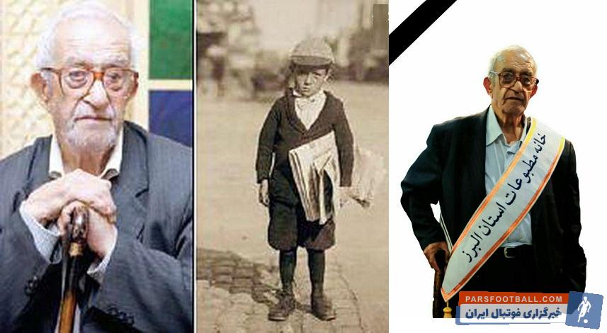 محمدابراهیم رنجبر