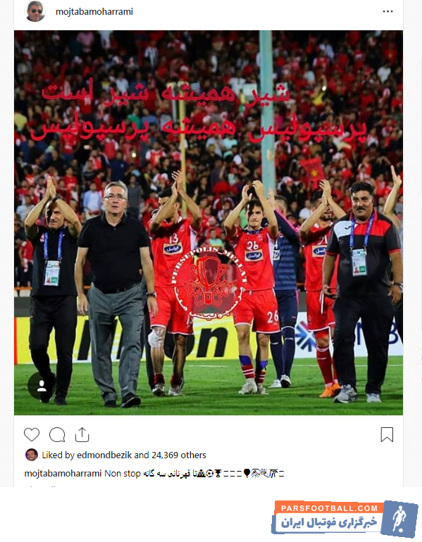 مجتبی محرمی