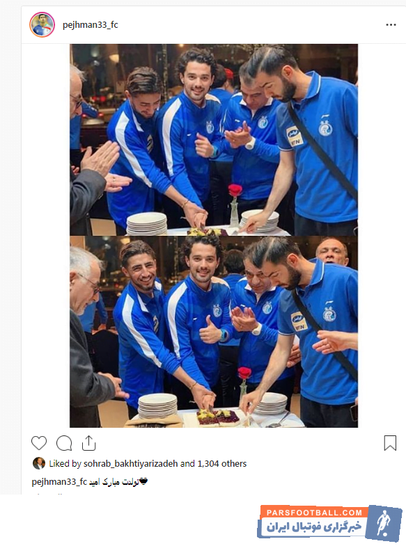 پژمان منتظری