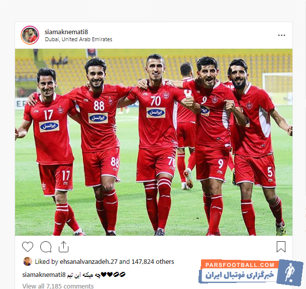 سیامک نعمتی