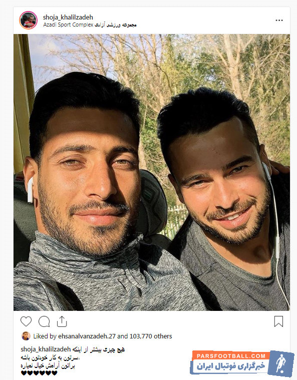 شجاع خلیل زاده