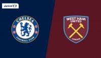 چلسی و وستهام