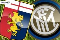 کلیپی از خلاصه بازی تیم های جنوا و اینترمیلان در بازی های سری آ ایتالیا ۱۴ فروردین ۹۷