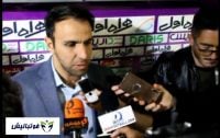 مصاحبه اختصاصی پارس فوتبال با محسن خلیلی در پایان دیدار پرسپولیس و سپاهان