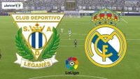 خلاصه بازی تیم های لگانس و رئال مادرید