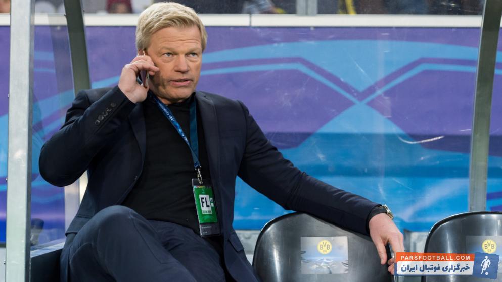 الیور کان - رومینیگه