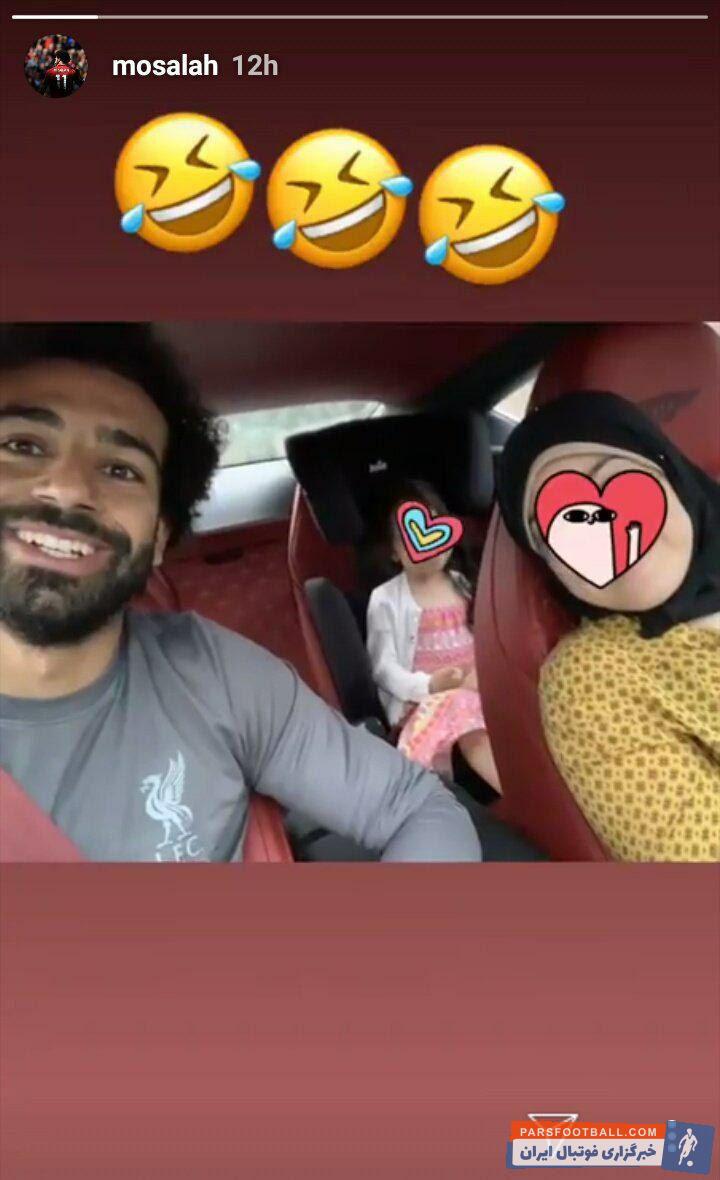 صلاح ؛ تصویری از محمد صلاح ستاره لیورپول در کنار همسر و دخترش