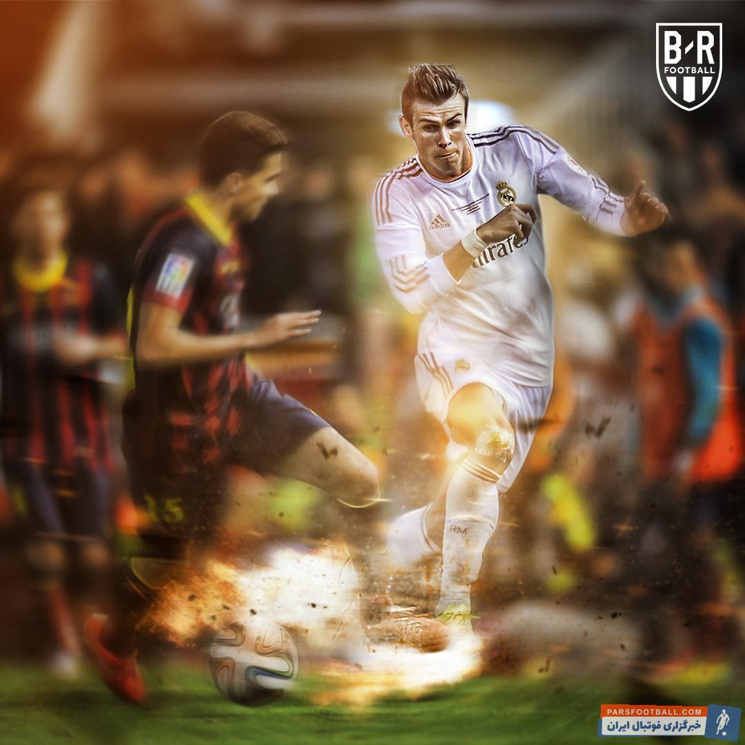 گرت بیل باوجود اینکه در رئال مادرید حمایت هواداران این تیم را حس نمیکند، اما گرت بیل در سالهای اخیر گلهای حساسی را برای کهکشانیها به ثمر رسانده است.