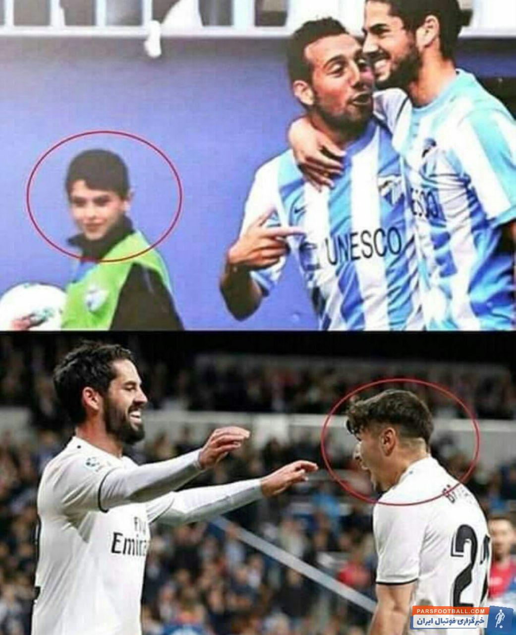 تصویری از براهیم دیاز به عنوان توپ جمع کن در مالاگا