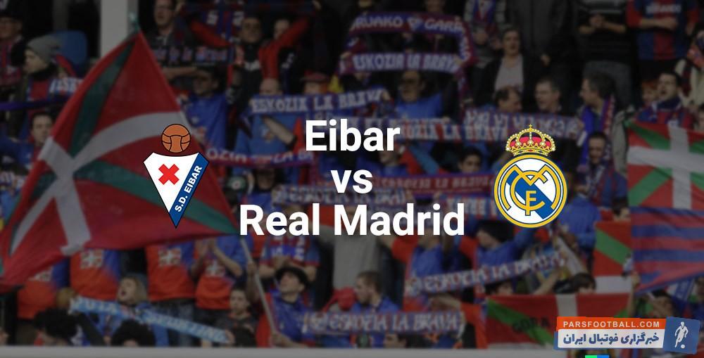 ایبار - رئال مادرید