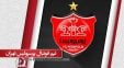 جمع آوری زباله ها از سوی هواداران پرسپولیس