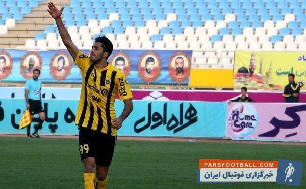 پرسپولیس سپاهان