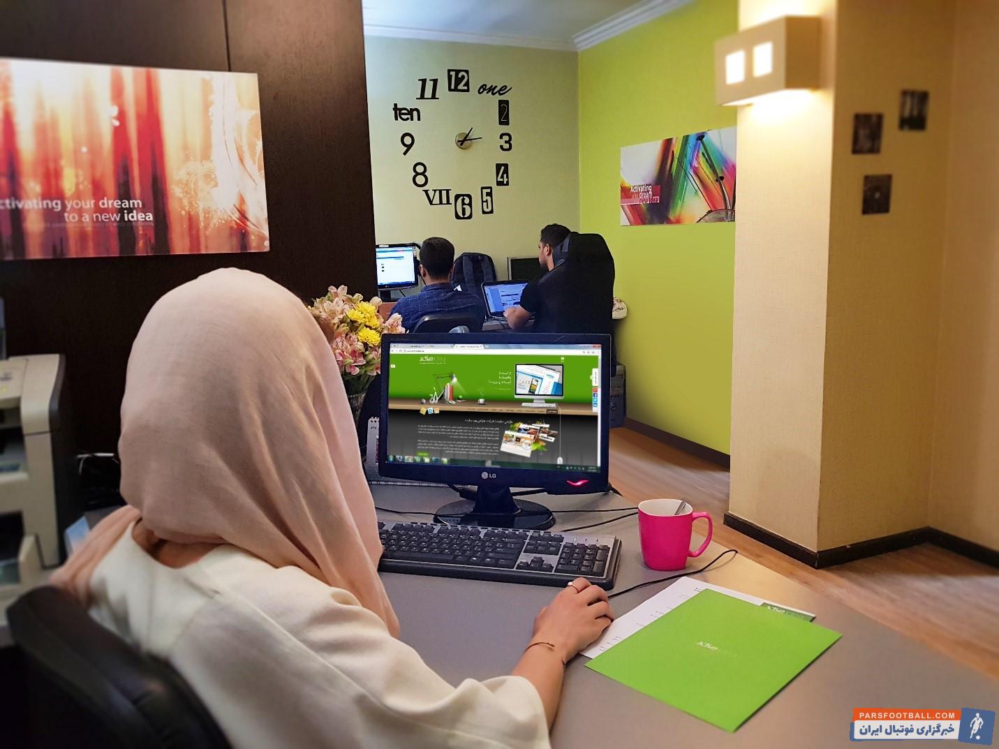 ایده پویا ۱