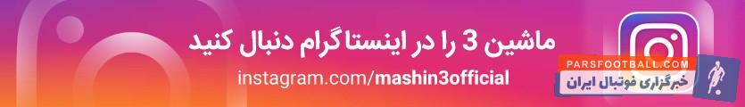 نقد کارشناسی ماشین سه به خودرو بیسو و جک