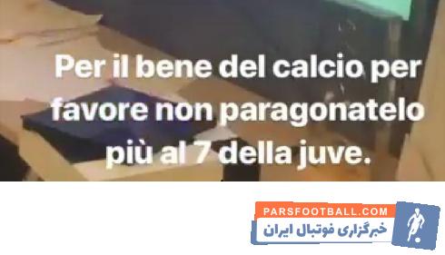 ماریو بالوتلی واکنشی جالب به درخشش امشب لیونل مسی در لیگ قهرمانان داشت ماریو بالوتلی گفت: دیگر هیچوقت مسی را با رونالدو مقایسه نکنید!
