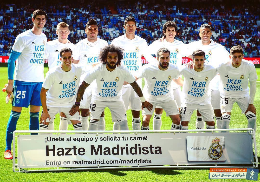 بازیکنان رئال مادرید با لباسی منقش به جمله "همه در کنار تو هستیم کاسیاس "، به نوعی به کاسیاس روحیه داده اند و از کاپیتان محبوب برنابئو حمایت کرده اند.