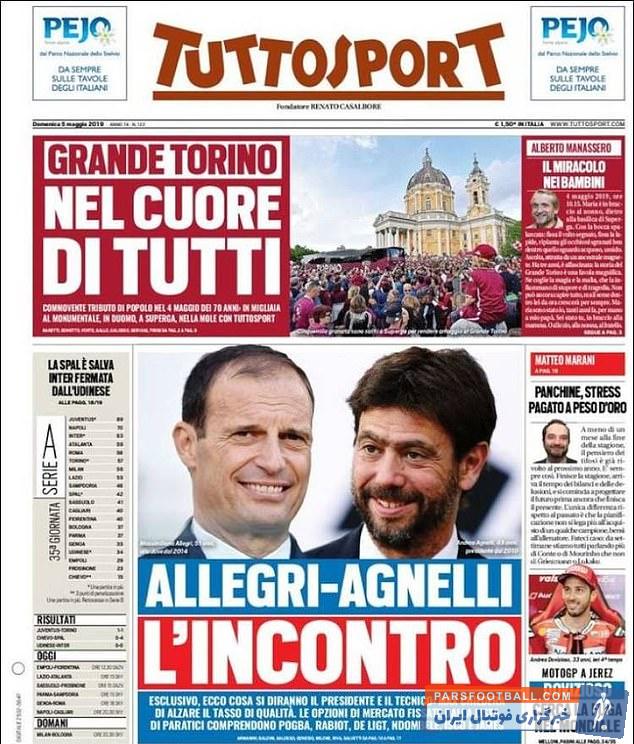 درحالیکه سرمربی یوونتوس خود را برای ولخرجی در تابستان پیش رو آماده میکند پوگبا، دیلیخت، ایسکو از جمله ستارههایی هستند که او برای یوونتوس هدف گرفته است.