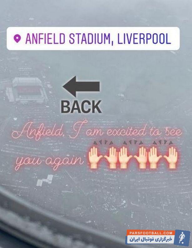 لوییس سوارز