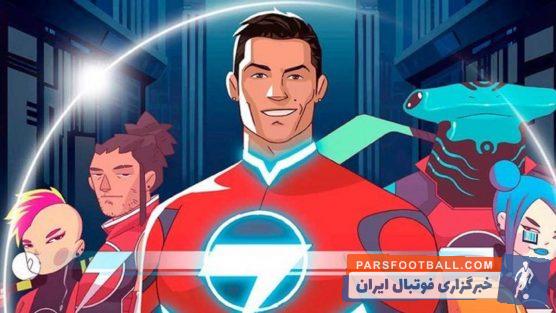 کریستیانو رونالدو