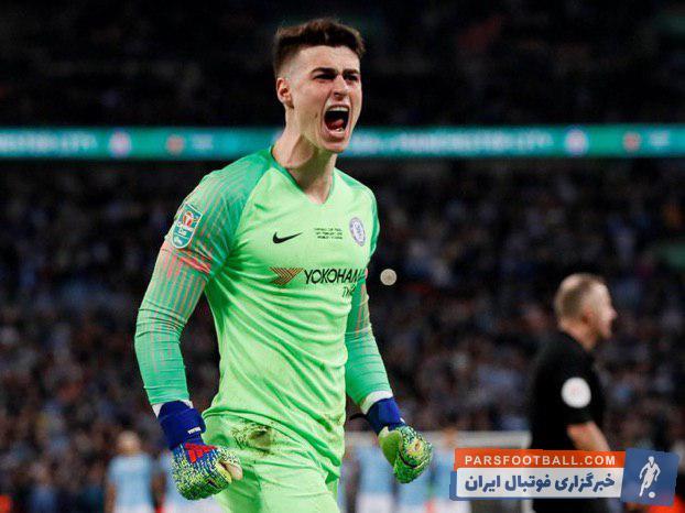 کپا آریزابالاگا