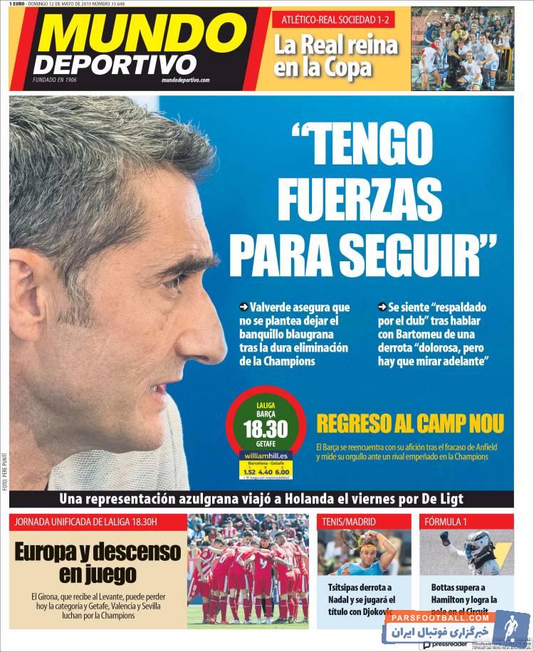 ارنستو والورده سرمربی بارسا میگوید با وجود ضربه سختی که به بارسلونا وارد شده والورده قدرت آن را دارد که به هدایت این غول کاتالان ادامه دهد.