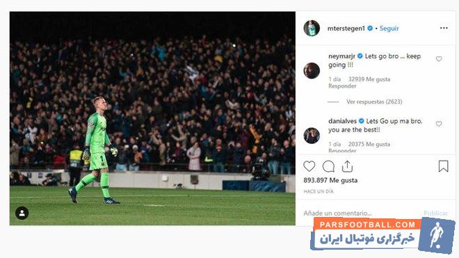 نیمار با وجود جدایی از بارسا همچنان با علاقه، پیگیر بازی های تیم سابقش است نیمار رابطه دوستانه خود با ستاره های بارسا را نیز حفظ کرده است.