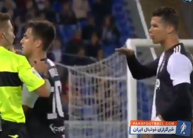 کریستین رونالدو