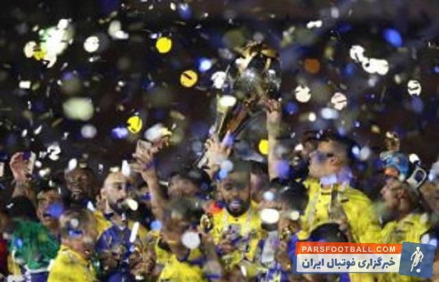 النصر