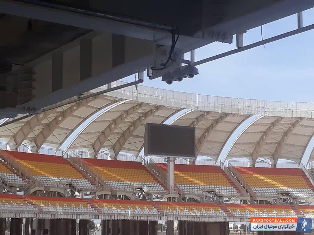 ورزشگاه نقش جهان - سپاهان