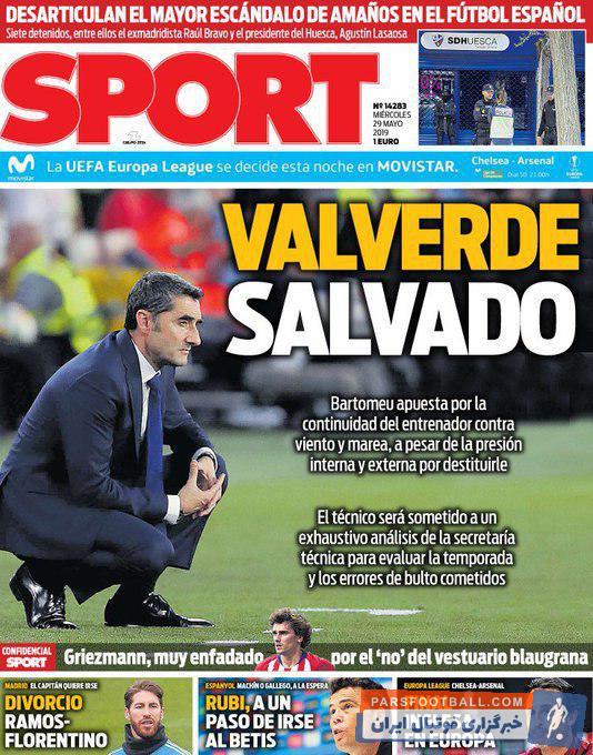 والورده ماندنی شد نشریه اسپانیایی مارکا ادعا کرد که باشگاه بارسلونا تصمیم گرفت که ارنستو والورده را به عنوان سرمربی تیم اول این باشگاه حفظ کند.