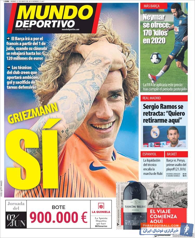 رادیو کادنا سر مدعی شد آنتوان گریزمان از ماه ها پیش با بارسلونا به توافق رسیده و از اول جولای رسما آنتوان گریزمان خواهد شد.