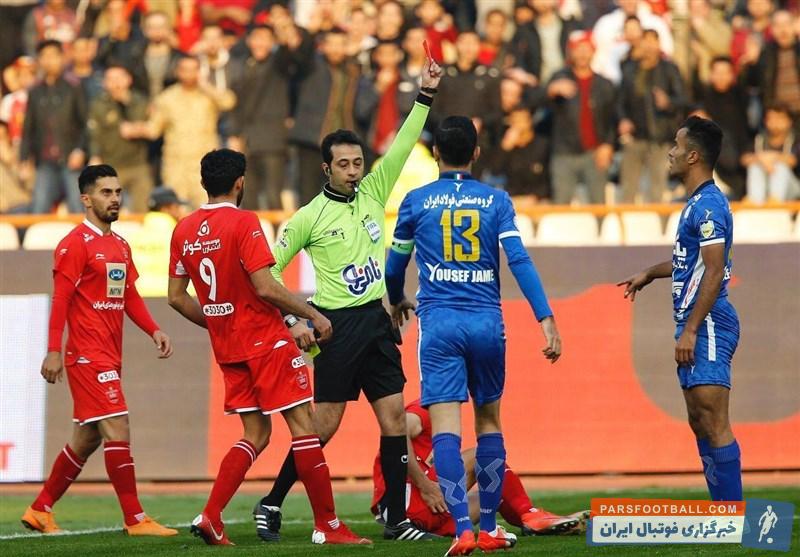 فینال جام حذفی