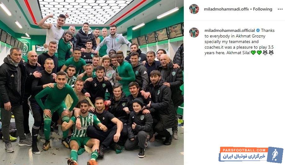 میلاد محمدی