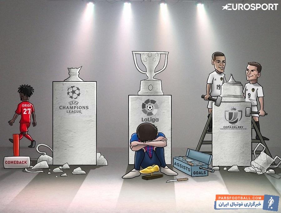 ناکامی مسی از رسیدن به جام کوپا دل ری پس از ناکامی در لیگ قهرمانان اروپا با شکست مقابل لیورپول سوژه کارتون یورو اسپورت شده است.