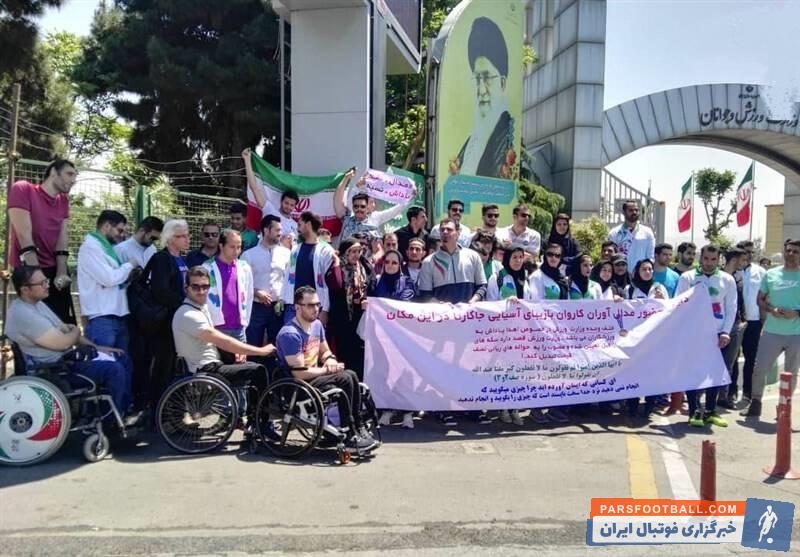 تعدادی از ورزشکاران و مدالآوران بازیهای آسیایی و پاراآسیایی کشورمان صبح دیروز مقابل در وزارت ورزش و جوانان تجمع کردند.