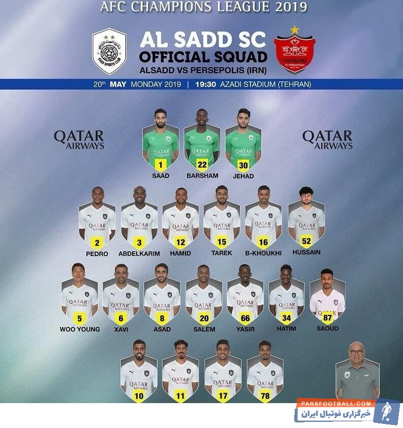 کاروان تیم فوتبال السد قطر برای برگزاری بازی پایانی مرحله گروهی لیگ قهرمانان آسیا برابر پرسپولیس امروز (شنبه) با ۲۰ بازیکن به تهران میآید.
