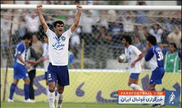 رضا نیک نظر بازیکن سابق پرسپولیس و سپیدرود است رضا نیک نظر به حواشی بازی روزگذشته این تیم برابر نفت مسجدسلیمان اعتراض کرد.