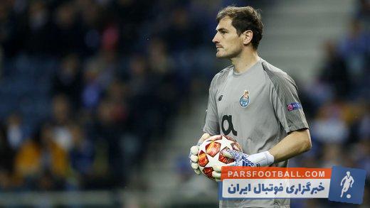 کاسیاس ؛ پیام توئیتری کارلوس کی روش برای ایکر کاسیاس گلر پورتو