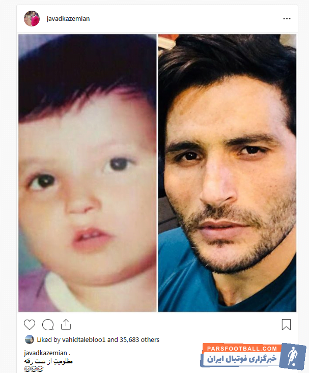 جواد کاظمیان