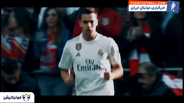 سرخیو رگیلون