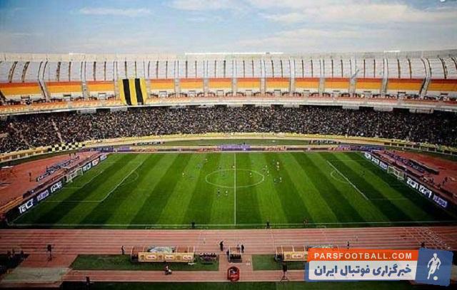 سپاهان و پرسپولیس