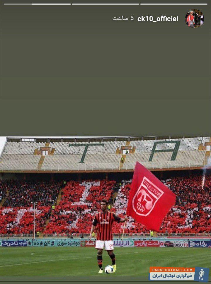 تراکتورسازی