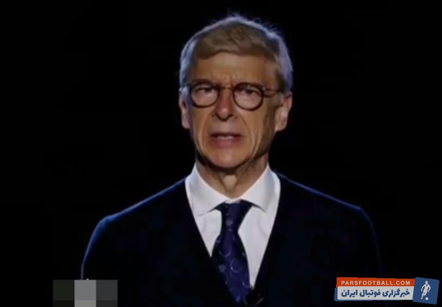 تبریک فرا رسیدن ماه مبارک رمضان از سوی آرسن ونگر