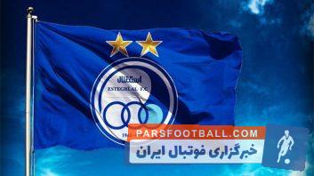 استقلال یکی از عجیب ترین و بدترین فصل های تاریخ خود را پشت سر گذاشت و با وجود همه هزینه های که داشت بدون کسب جام به کار خود پایان داد.