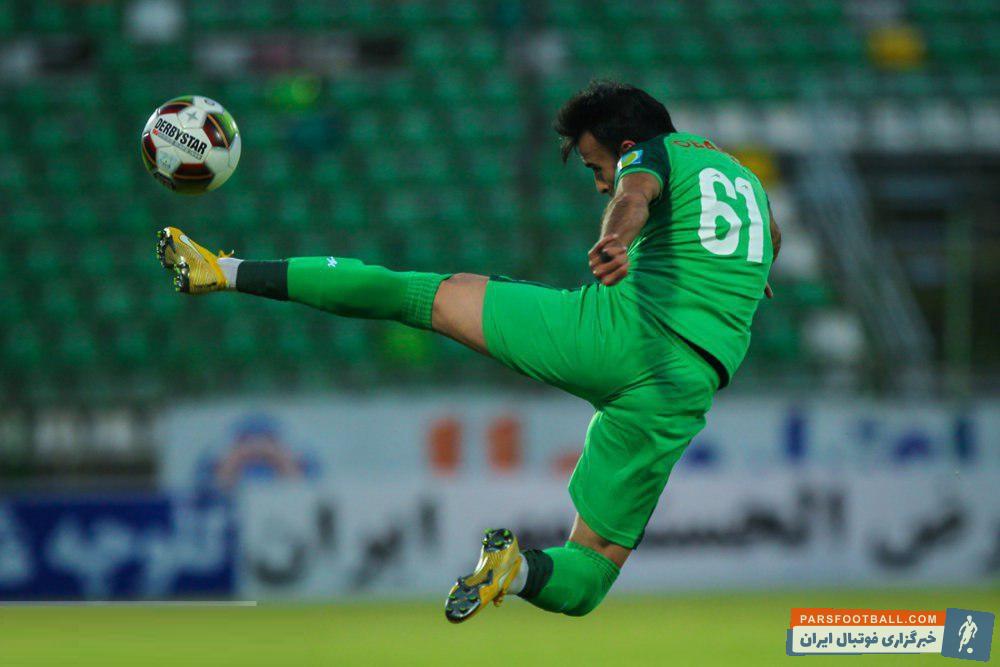 ذوب آهن اصفهان