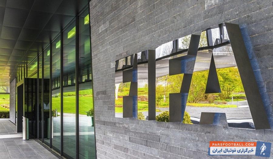 فیفا - پرسپولیس